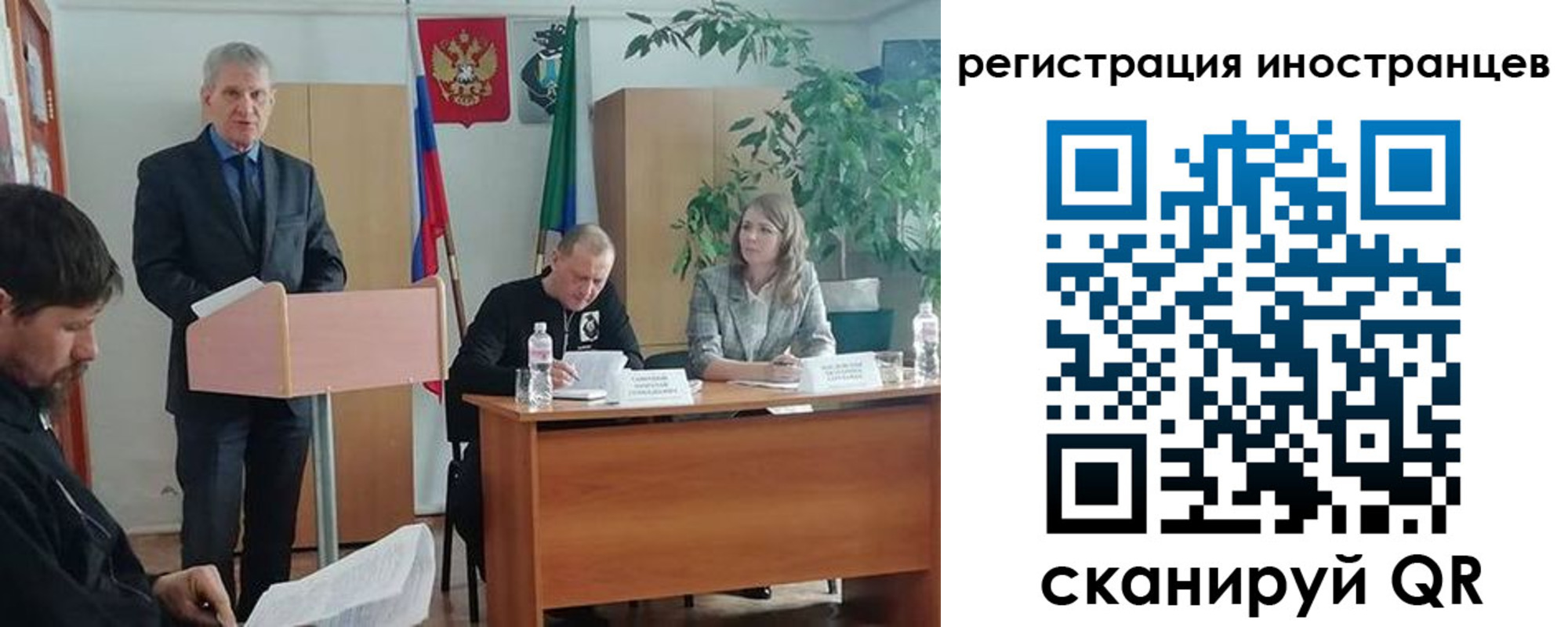 прописка для военкомата в Касли