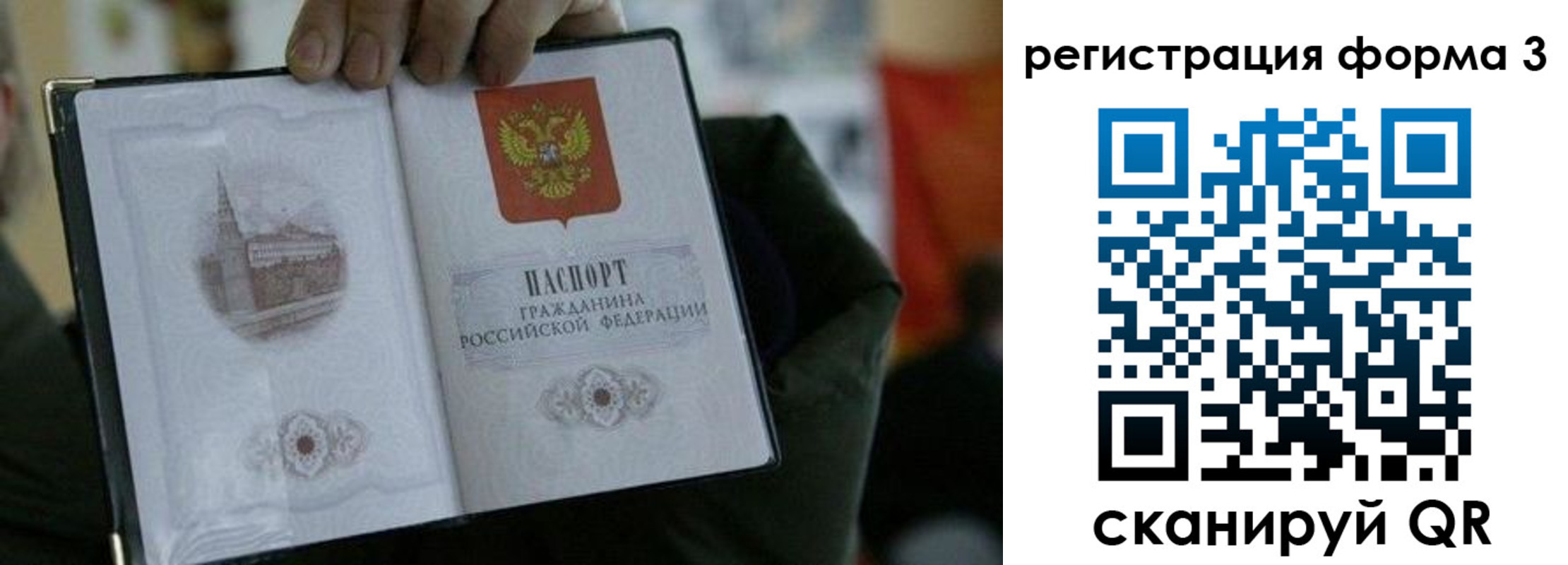 прописка для кредита в Касли