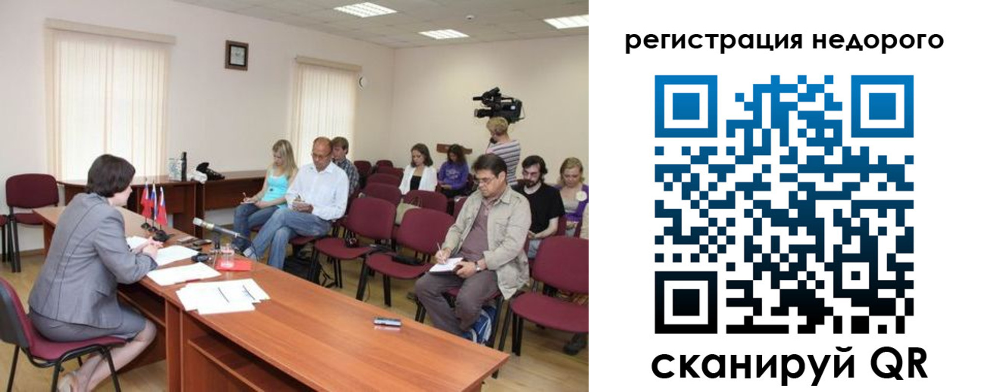 купить прописку в Касли