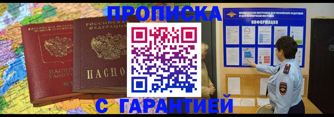 регистрация в Касли